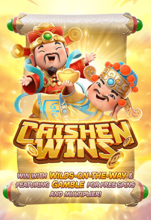 cai-shen-wins-vertical.png