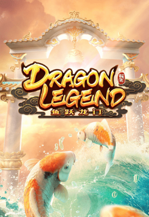 dragon-legend-vertical.png
