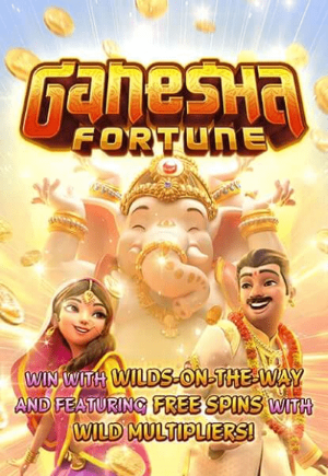 ganesha-fortune-vertical.png